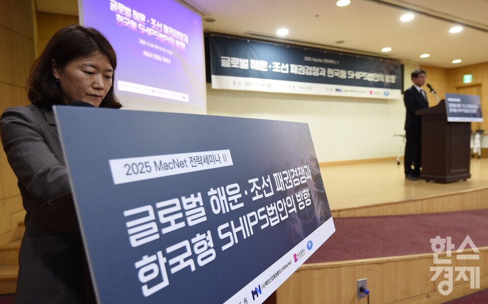 더불어민주당 서삼석 의원이 4일 오후 서울 여의도 국회 의원회관에서 열린 ‘글로벌 해운·조선 패권경쟁과 한국형 SHIPS법안의 방향’ 토론회에서 축사를 하고 있다./ 이호형 기자 leemario@sporbiz.co.kr 2025.11.04