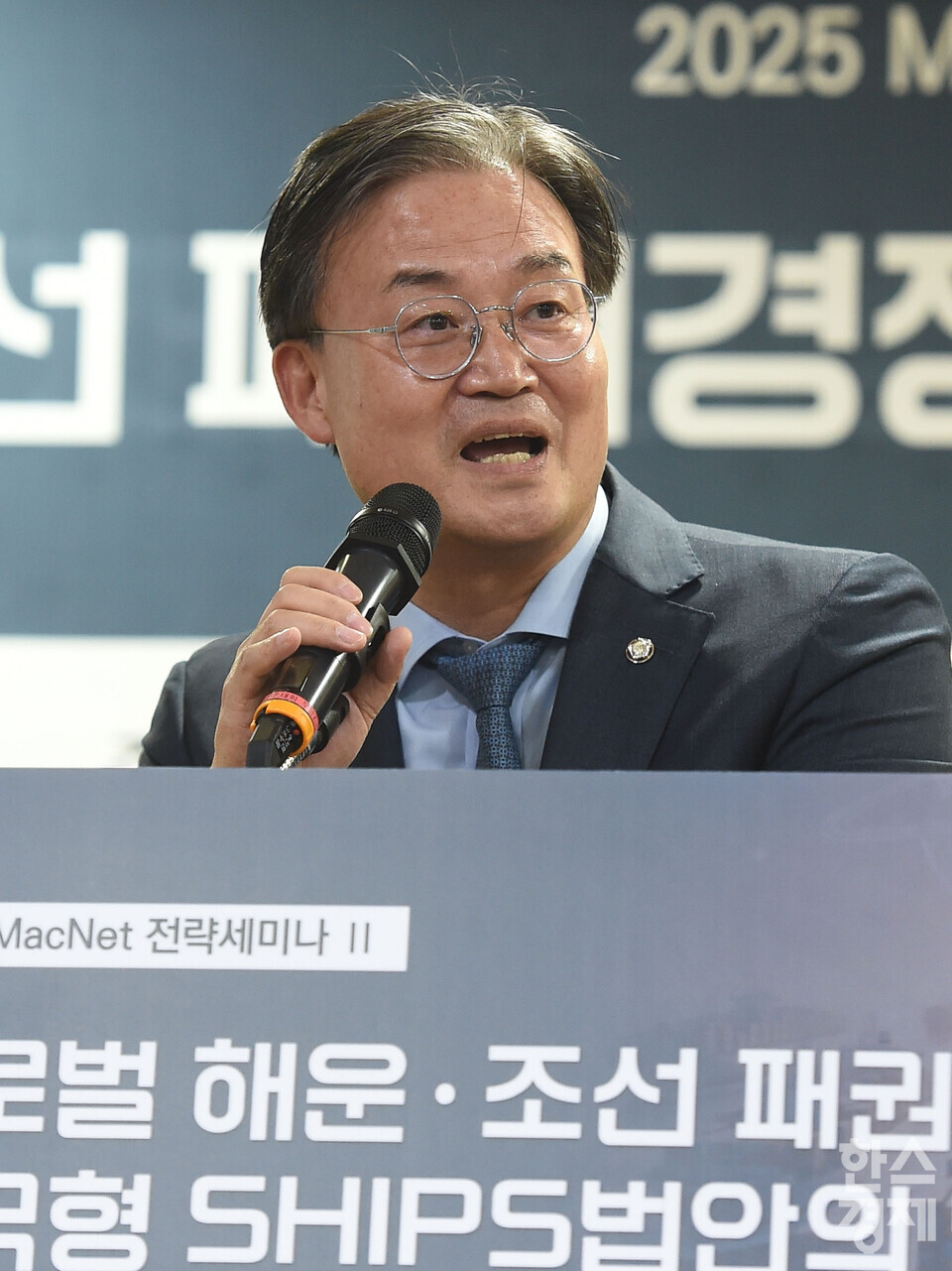 ​더불어민주당 이연희 의원이 4일 오후 서울 여의도 국회 의원회관에서 열린 ‘글로벌 해운·조선 패권경쟁과 한국형 SHIPS법안의 방향’ 토론회에서 축사를 하고 있다./ 이호형 기자 leemario@sporbiz.co.kr 2025.11.04​