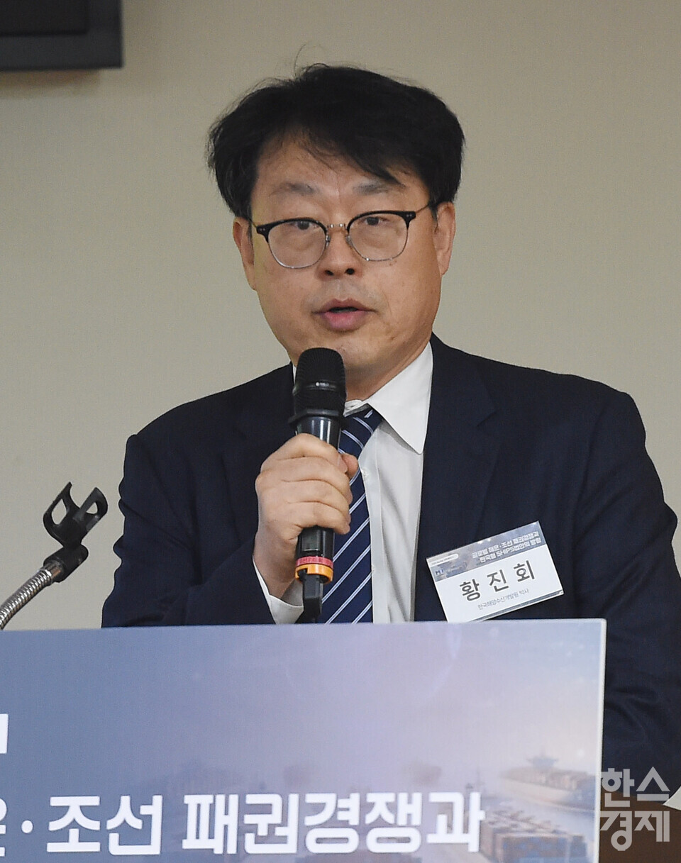 한국해양수산개발원 황진회 박사가 4일 오후 서울 여의도 국회 의원회관에서 열린 ‘글로벌 해운·조선 패권경쟁과 한국형 SHIPS법안의 방향’ 토론회에서 ‘한국 해운산업 구조와 지속 가능한 발전 방향’에 대한 주제 발표를 하고 있다./ 이호형 기자 leemario@sporbiz.co.kr 2025.11.04
