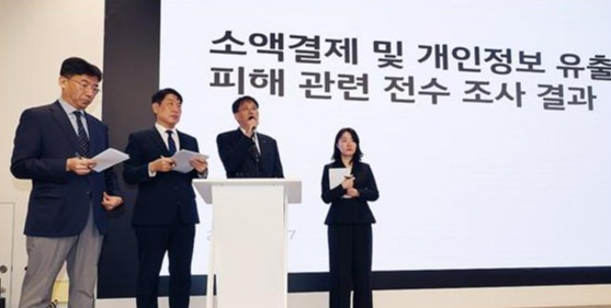 KT가 17일 서울 종로구 KT광화문빌딩 웨스트에서 소액결제 및 개인정보 유출 피해 관련 전수 조사 결과를 발표하고 (왼쪽부터)서창석 KT 네트워크 부문장, 구재형 네트워크 기술 본부장, 김영걸 서비스 프로덕트 본부장, 이세정 상무와 함께 취재진의 질문에 답하고 있다./연합뉴스