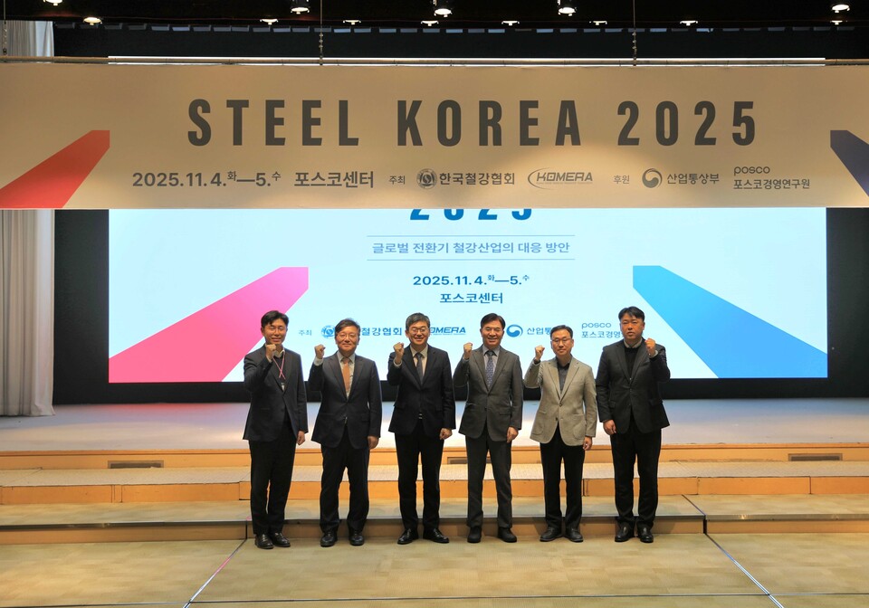 4일 서울 포스코센터에서 개최된 스틸코리아 2025 세미나에 앞서 (왼쪽부터) 신한투자증권 박광래 연구원, 산업연구원 권남훈 원장, 한국철강협회 이경호 상근부회장, 산업통상자원 R&D전략기획단 김현석 단장, 포스코경영연구원 공문기 연구위원, 대한건설정책연구원 박선구 실장이 기념 촬영을 하고 있다./한국철강협회
