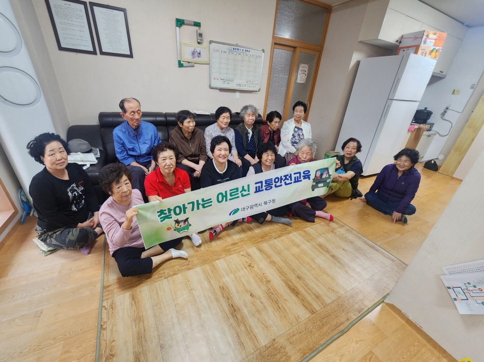 어르신 교통안전교육.  사진=대구 북구청
