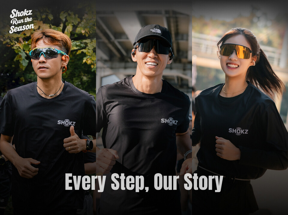 서울 주요 공원에서 총 3회에 걸쳐 진행한 러닝 캠페인 ‘샥즈 런 더 시즌’이 성황리에 종료됐다./샥즈 코리아