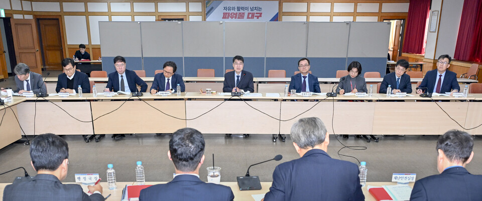 대구광역시청 열린 간부회의. 사진=대구광역시 제공