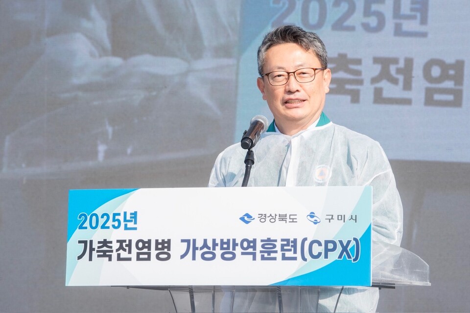 경상북도, ‘2025년 구제역 현장 대응 가상방역훈련(CPX)’ 실시 .사진=경북도 제공