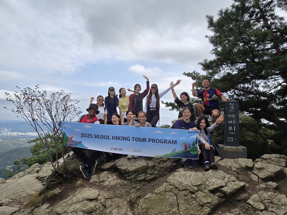 정기 등산체험 프로그램에 참여 중인 외국인 등산객들의 모습. /서울관광재단 제공