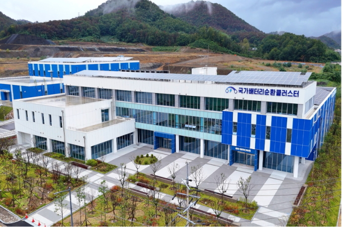 국가 배터리순환클러스터 전경/기후에너지환경부 제공