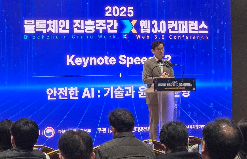 4일 서울 코엑스에서 열린 '2025 블록체인 진흥주간 X 웹3.0 컨퍼런스'에서 김명주 소장이 인공지능(AI)의 윤리적 문제와 안전성에 대해 기조 연설을 하고 있다. /전시현 기자