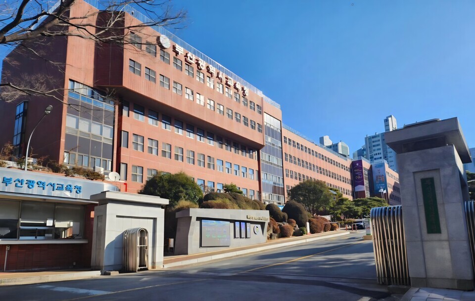 부산교육청 전경. 사진=이승렬 기자