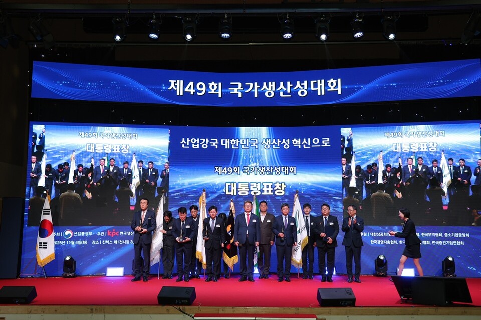 DB손해보험 정종표 사장(가운데)이  지난 4일 일산 킨텍스에서 열린 '제49회 국가생산성대상'에서 대통령표창을 수상받고 기념촬영을 하고 있다.  사진/DB손보