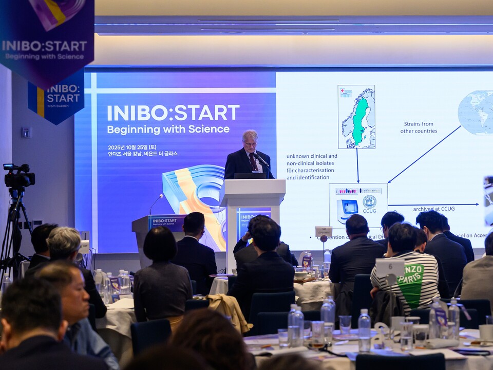 GC녹십자웰빙이 보툴리눔 톡신 이니보 롱칭 심포지엄을 개최했다./GC녹십자웰빙 제공