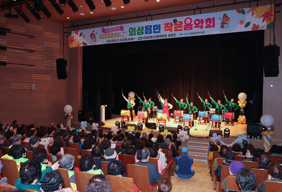 의성군,의성읍민 작은음악회’ 성황리 개최 .사진=의성군 제공