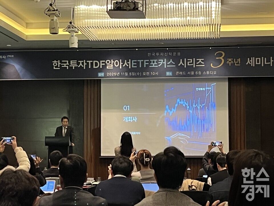 한국투자신탁운용 배재규 사장이 5일 여의도 콘래드 호텔에서 열린 '한국투자TDF알아서ETF포커스펀드' 출시 3주년 기념 퇴직연금 세미나에서 발언하고 있다. /사진=김유진 기자