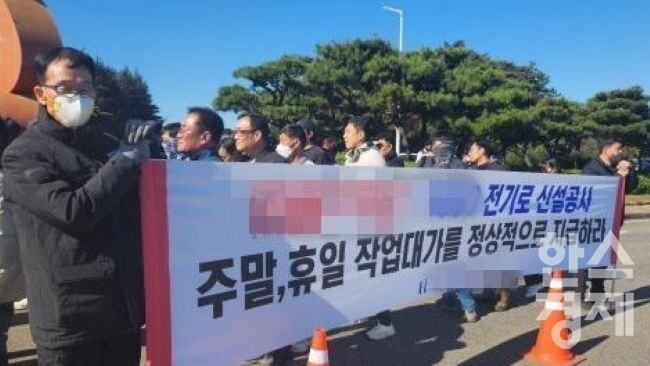 ▲(주)에이치피이앤씨 소속 노동자와 일용직 근로자들이 지난 3일 포스코 광양제철소 소본부 앞에서 집회를 열고 전기로 신설공사 미수금 해결과 공정한 계약 이행을 촉구하고 있다. 