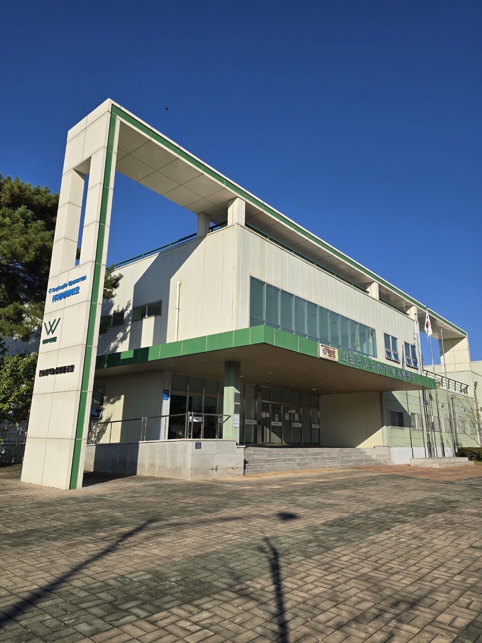 사진=화순군 한약유통지원센터 전경