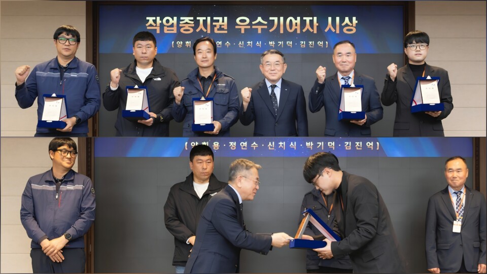 남부발전 김준동 사장(오른쪽 세 번째)이 4일 부산 본사에서 협력사 직원 5명에게 ‘작업중지권 우수기여자 시상’을 한 후, 함께 기념촬영을 하고 있다.