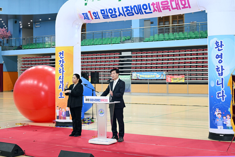 밀양시장애인체육회(회장 안병구)는 제1회 밀양시 장애인체육대회를 성황리에 개최 소감 밝혀  사진=밀양시
