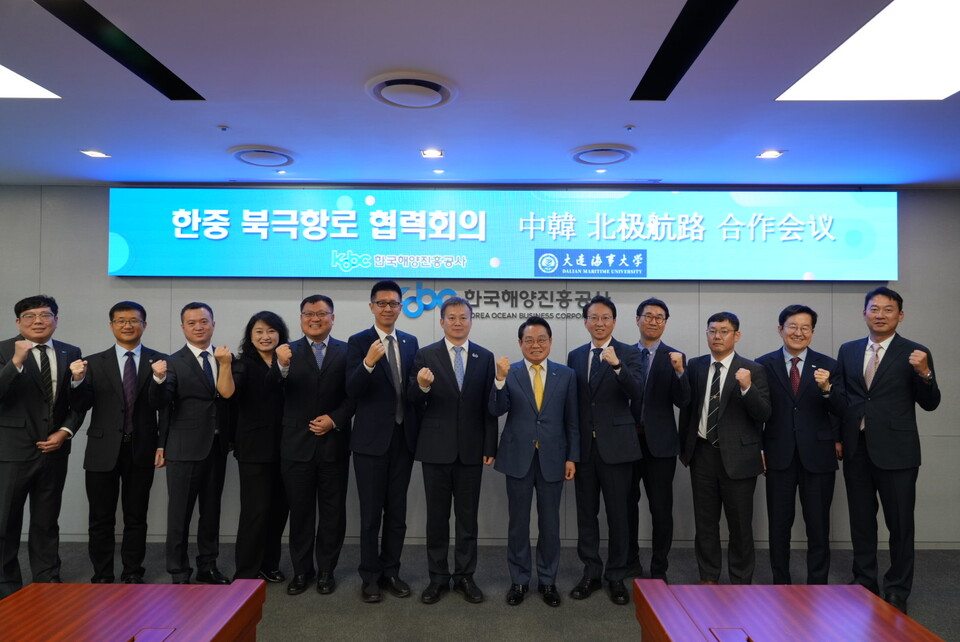 한국해양진흥공사는 5일 부산 본사에서 중국 대련해사대학 대표단과 만나 ‘한중 북극항로 협력회의’를 개최했다./해진공