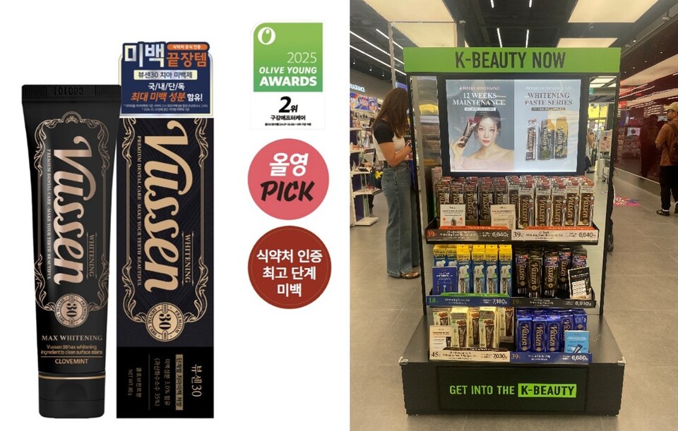 ‘뷰센 30’(왼쪽)과 올리브영 매장에서 판매 중인 ‘뷰센’ 치아미백제 제품들. /오스템파마 제공