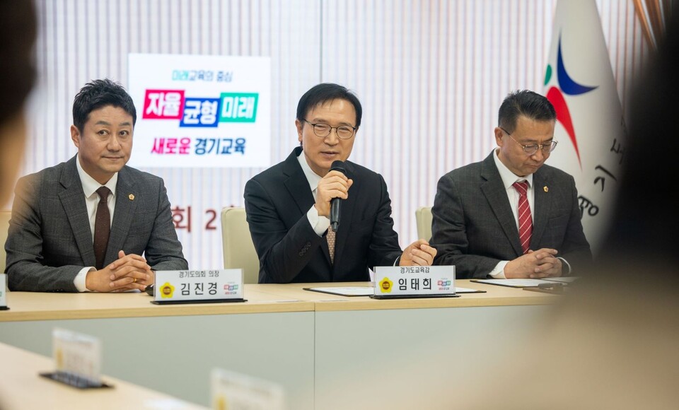경기도교육청(교육감 임태희)과 경기도의회가 2026년도 본예산 편성 과정에서 총 2,000억 원 규모의 협치 예산을 공동 추진하기로 합의했다./ 경기도교육청 제공