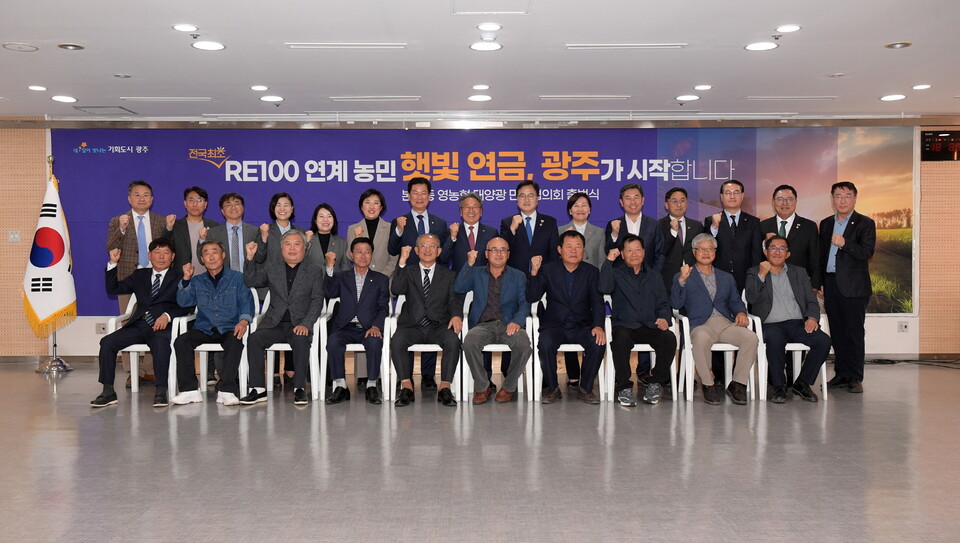 강기정 광주광역시장이 5일 오후 시청 중회의실에서 열린 '본량동 영농형 태양광 민관협의회 출범식'에 참석해 농민, 우원식 국회의장, 송미령 농림축산식품부장관, 박균택 국회의원 등 참석자들과 함께 기념촬영을 하고 있다. /사진=광주광역시