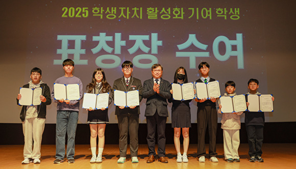 표창장 수여식./전북교육청