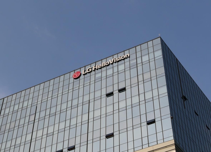 LG헬로비전 본사사옥 전경./LG헬로비전 