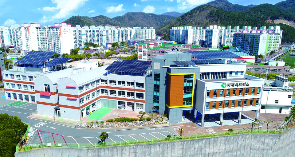 거제시 보건소 전경  사진= 거제시