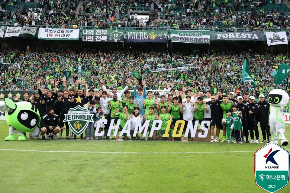 프로축구 K리그1(1부) 전북 현대. /한국프로축구연맹 제공