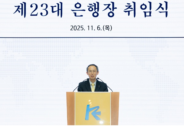 황기연 신임 한국수출입은행장이 6일 취임식을 통해 미래성장을 견인할 전략산업에 선제적으로 육성할 것이라고 강조했다. /한국수출입은행 제공 