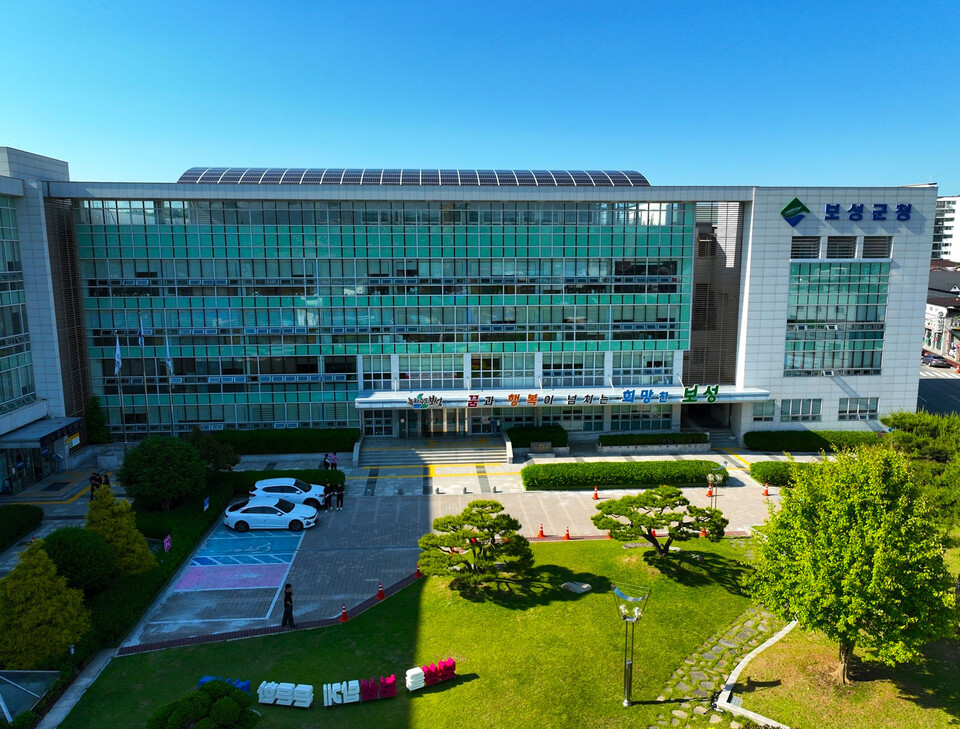 보성군은 오는 10일부터 12월 31일까지 카드형 보성사랑상품권에 대해 최대 20%의 특별 할인 혜택을 제공하는 연말 소비 진작 이벤트를 추진한다. 사진은 보성군 청사.