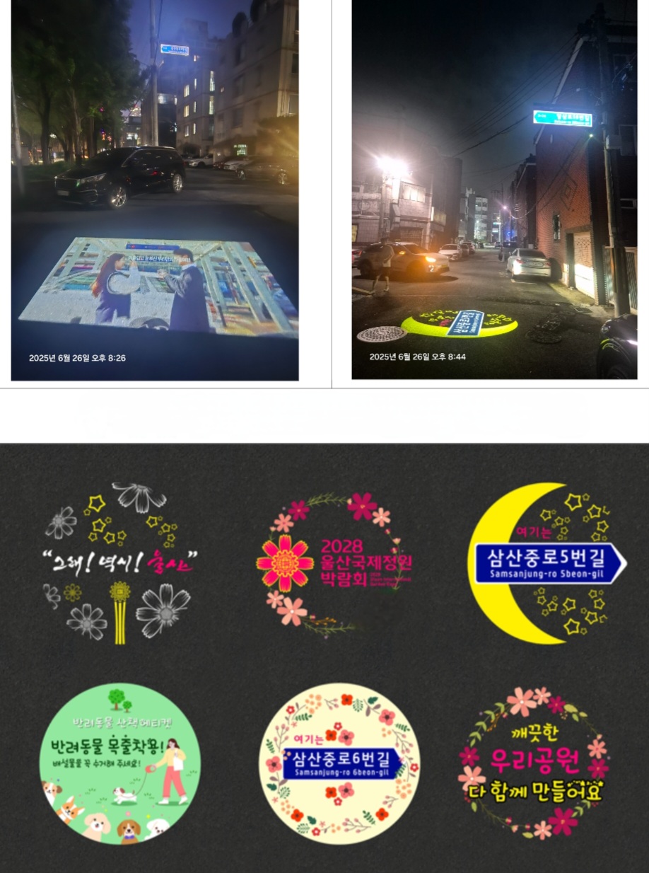 북부·남부경찰서와 ▲북구 명촌7길 ▲남구 무거동 울산과학대 ▲남구 달동 여성안심귀갓길(달동주공 1단지 주변) ▲남구 달동 범죄예방 강화구역(삼산중로 6번길 일대) 4곳에 대해 합동 현장 진단을 실시한 결과 ‘남구 달동 여성안심귀갓길’이 최종 선정   사진 = 울산시