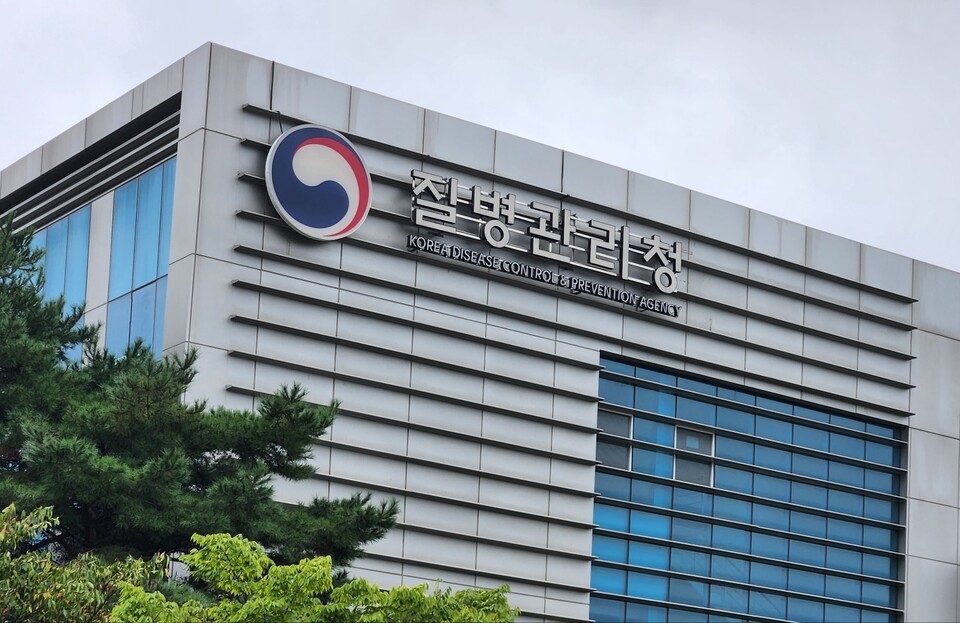질병관리청. /연합뉴스