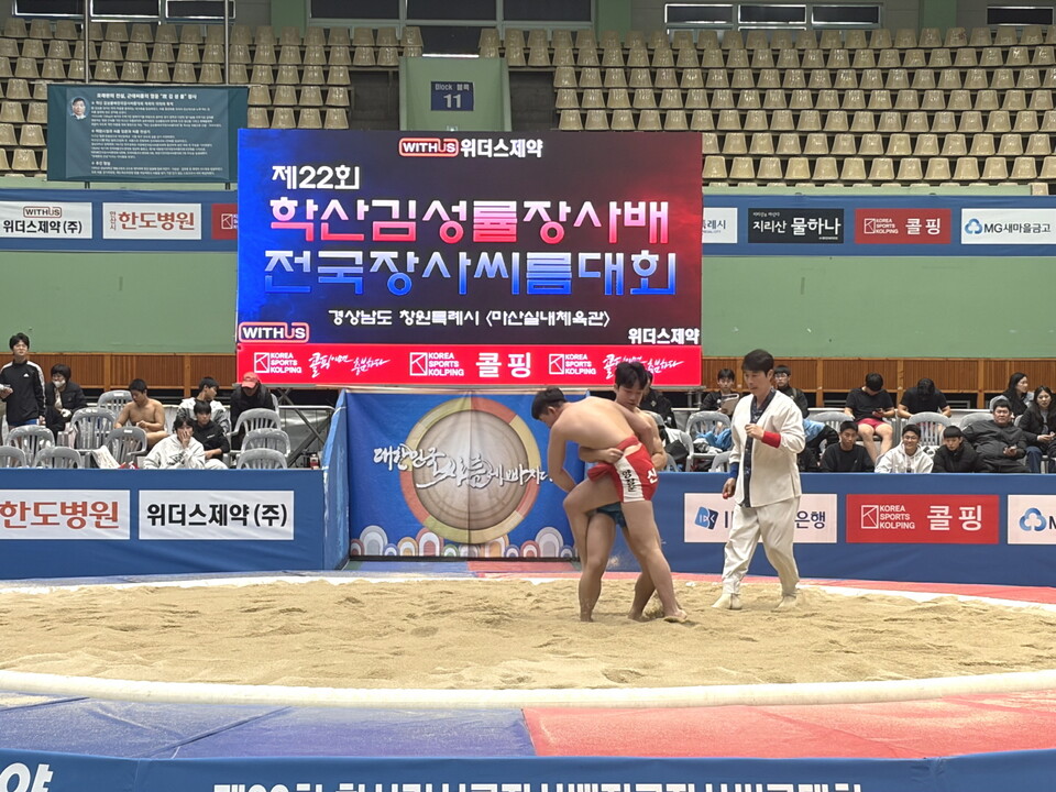 제22회 학산 김성률 장사배 전국장사씨름대회 개최    사진= 창원시