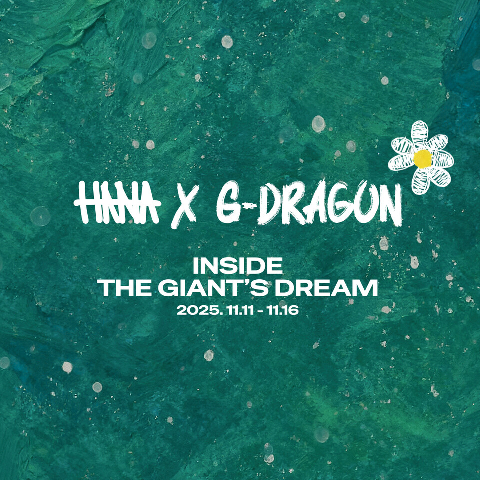 'Inside the Giant's Dream : Dream Gallery' 콘셉트로 열리는 하나카드 팝업 스토어. / 하나카드 제공
