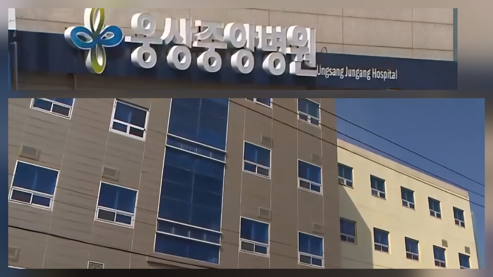 2024년 3월 4일 폐업한 웅상중앙병원의 자리를 잇는 가칭양산성모병원이 본격적인 개원 준비 중  사진= 김은희