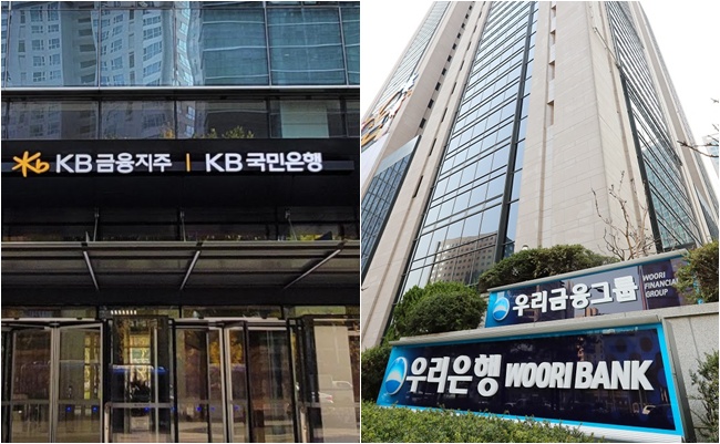 KB국민은행과 우리은행이 전액 손실이 난 벨기에펀드에 대한 자율배상에서 극명한 온도차이를 보이고 있다. /각 사 제공