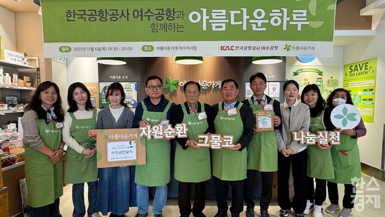 ▲'아름다운하루' 나눔 바자회