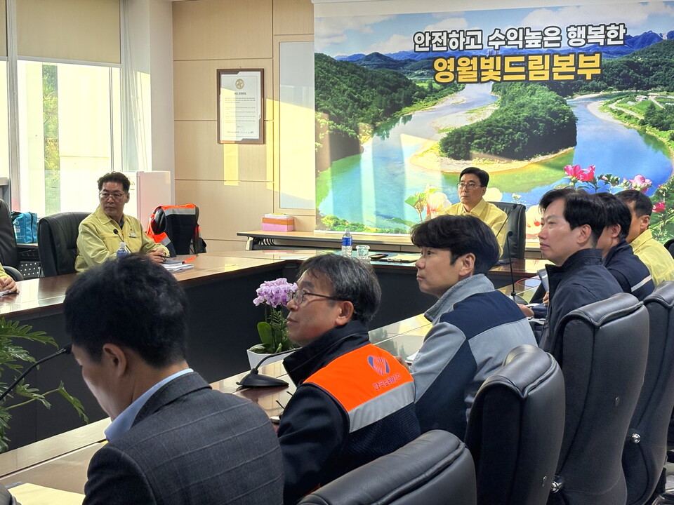 남부발전 임직원들이 '안전점검회의'를 열고 전사 발전 사업장·건설현장에 대한 안전 위해 요소를 점검하고 있다./한국남부발전 제공