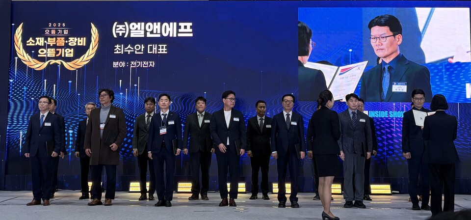 최수안 엘앤에프 최수안 대표가 지난 10월 29일 킨텍스에서 열린 ‘2025 소부장 뿌리 산업 유공 포상 시상식’에서 지정서를 수여받고 있다./ 엘앤에프 제공