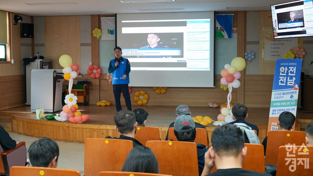 ▲2025 한국어센터 범죄예방교육 (사진=순천제일대)