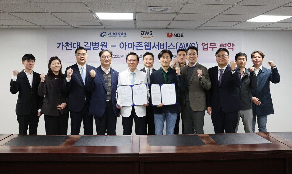 가천대 길병원이 아마존웹서비스와 클라우드 서비스 지원을 위한 협력 체계를 구축했다./가천대 길병원 제공