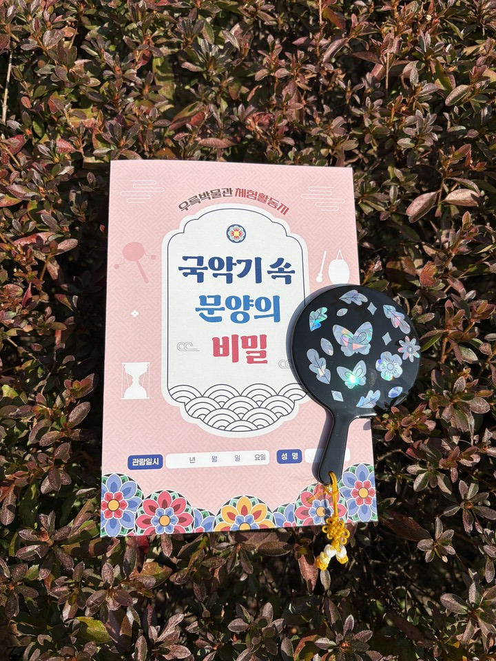 우륵박물관 교육․체험프로그램 운영. 사진=고령군