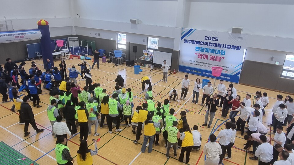 장애인직업재활시설 연합 체육대회. 사진=대구 중구청