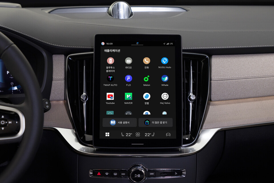 볼보의 차세대 사용자 경험 'Volvo Car UX'의 화면,/볼보자동차코리아