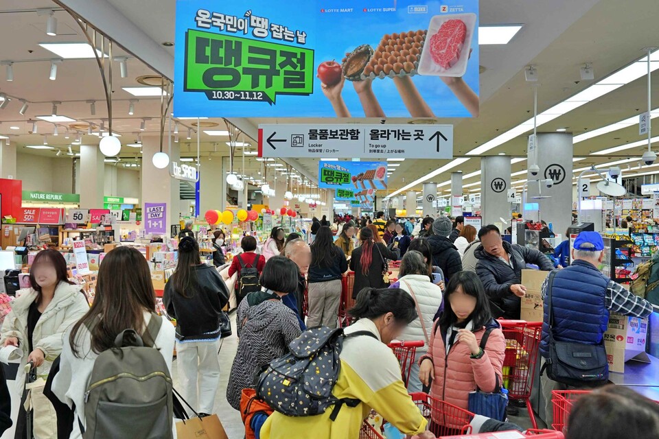 롯데마트 제타플렉스 서울역점 / 롯데마트 제공