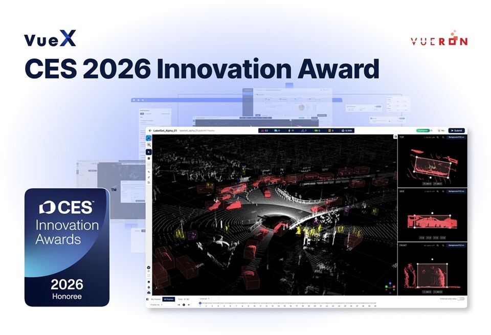 뷰런테크놀로지가 통합 라이다(LiDAR) AI 개발 플랫폼 ‘뷰엑스(VueX)’로 CES 2026에서 혁신상을 수상했다./뷰런테크놀로지