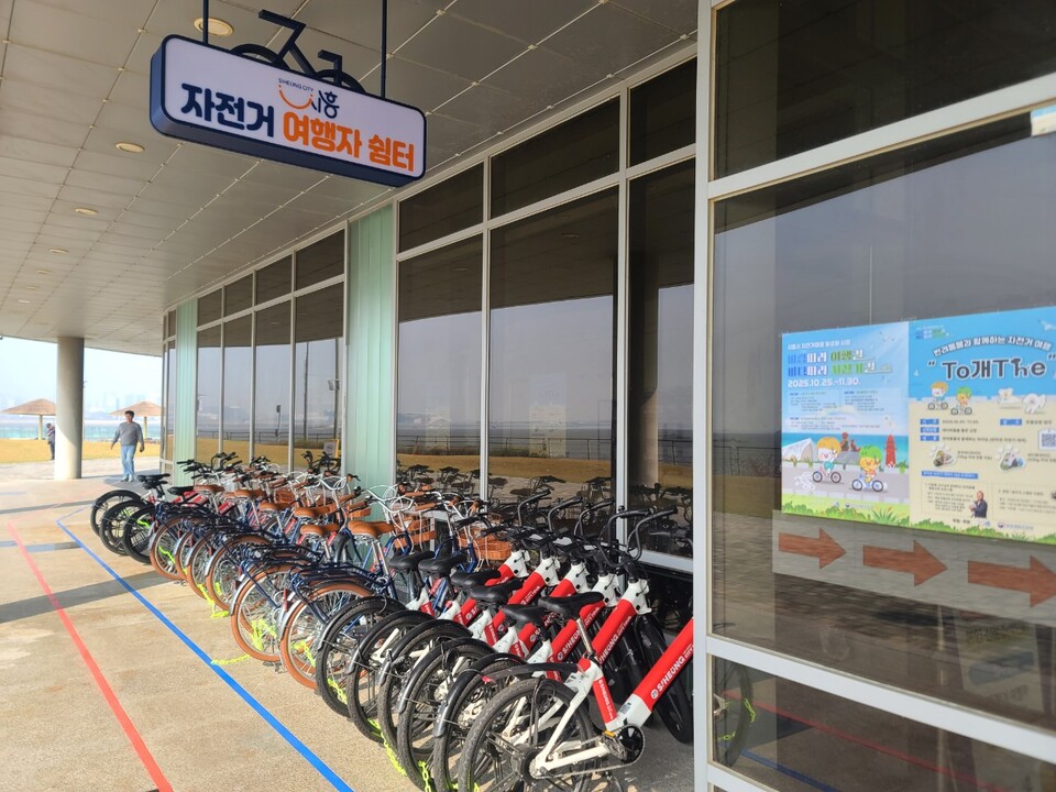 겨울철에는 배곧한울공원 자전거 여행자 쉼터를 활용한 실내 자전거 프로그램(스마트 로라)를 운영해, 계절에 관계없이 시민 누구나 자전거 문화를 즐길 수 있도록 한다./ 시흥시 제공