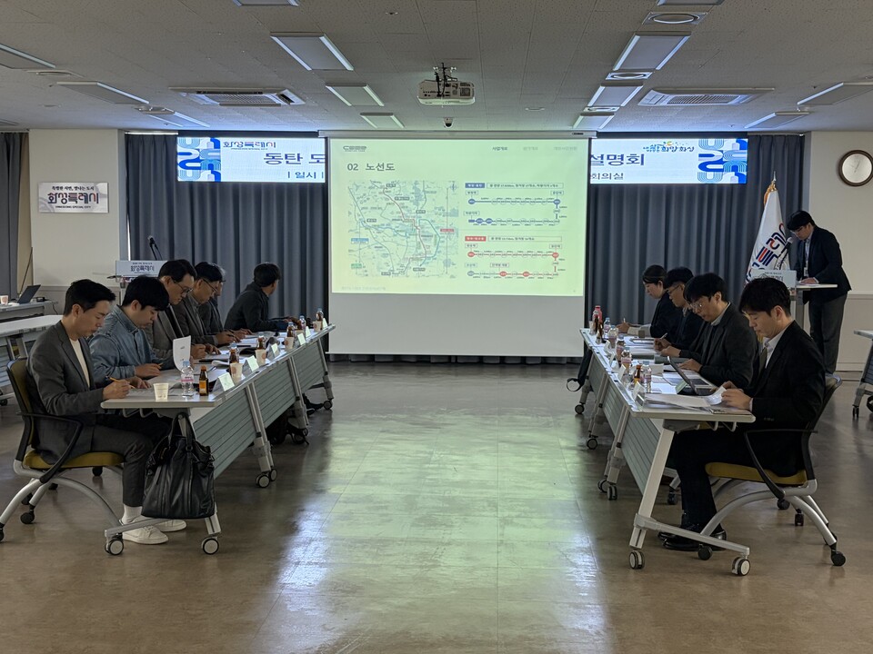 화성특례시(시장 정명근)는 동탄 도시철도(1단계) 건설공사에 단독 응찰한 디엘이앤씨 컨소시엄이 사업 참여 의사를 공식적으로 밝힘에 따라, 시가 직접 수의계약 절차를 추진하기로 했다고 7일 밝혔다./ 화성특례시 제공