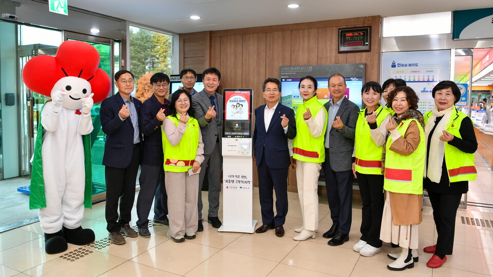 영주시,2025년 경북 저출생극복 성금모금 캠페인’ 경북 최초 기부 키오스크 설치 및 시연식 개최 사진=영주시 제공